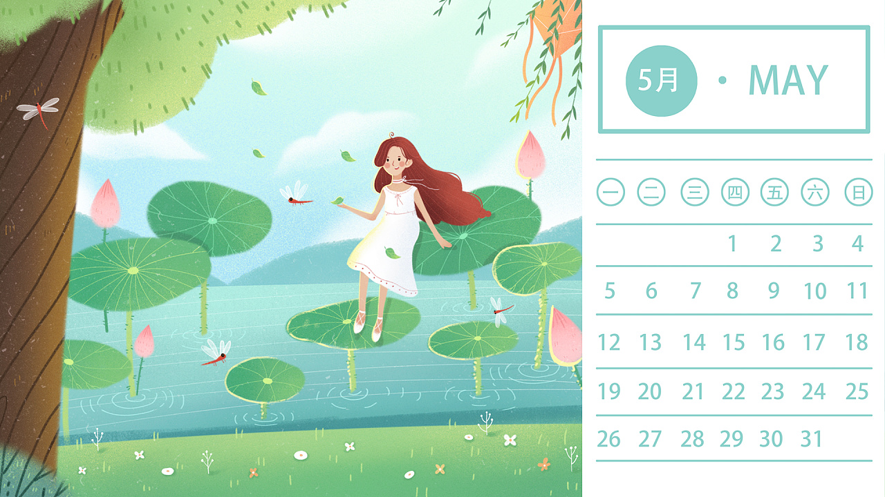 日历2016年10月31日_日历2016年日历表全年_日历2016