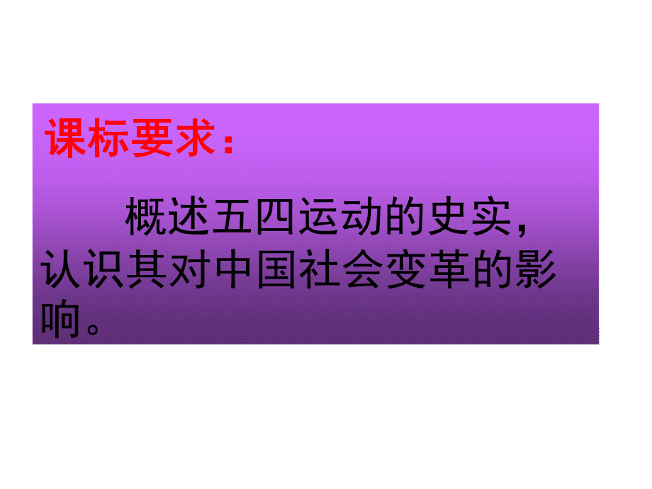5月30日是什么日子?_月日是什么日子_日子月是什么意思