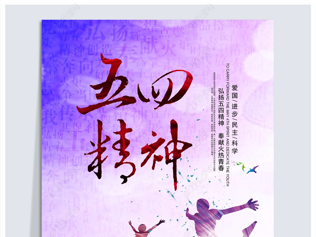 5月30日是什么日子?_月日是什么日子_日子月是什么意思