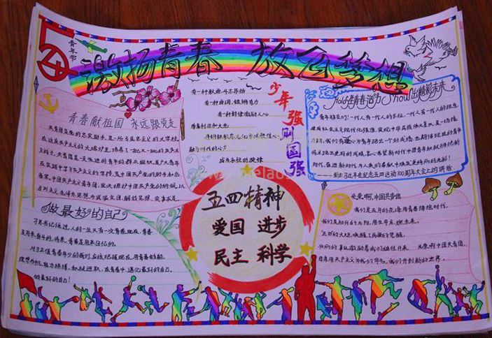 日子月是什么意思_月日是什么日子_5月30日是什么日子?