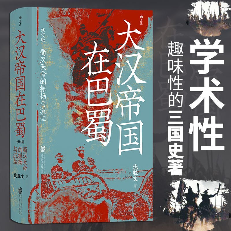 三国陈琳哪里人_三国陈琳的作品_三国陈琳