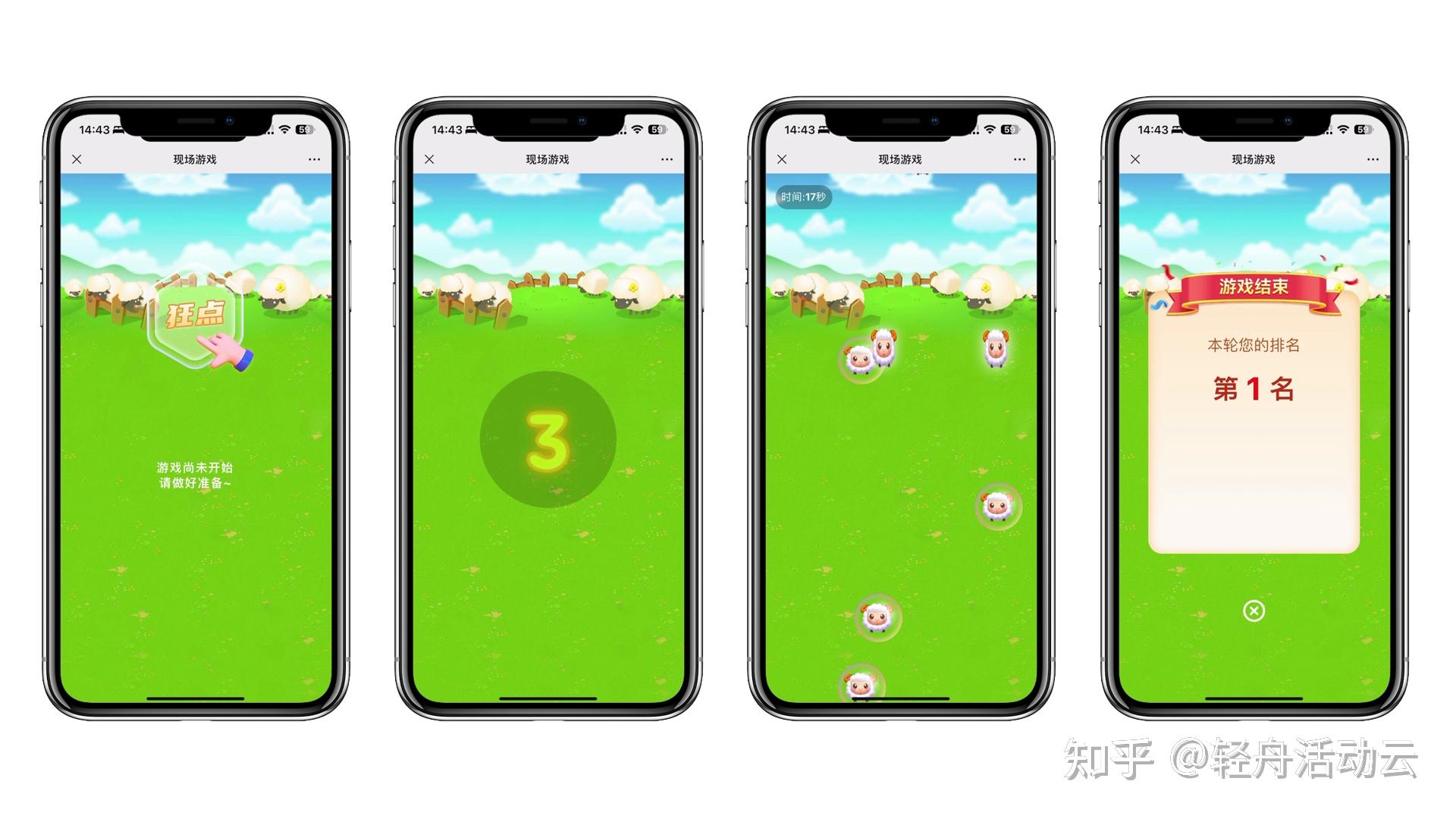 触屏软件下载_非触屏手机游戏免费下载_触屏小游戏在线