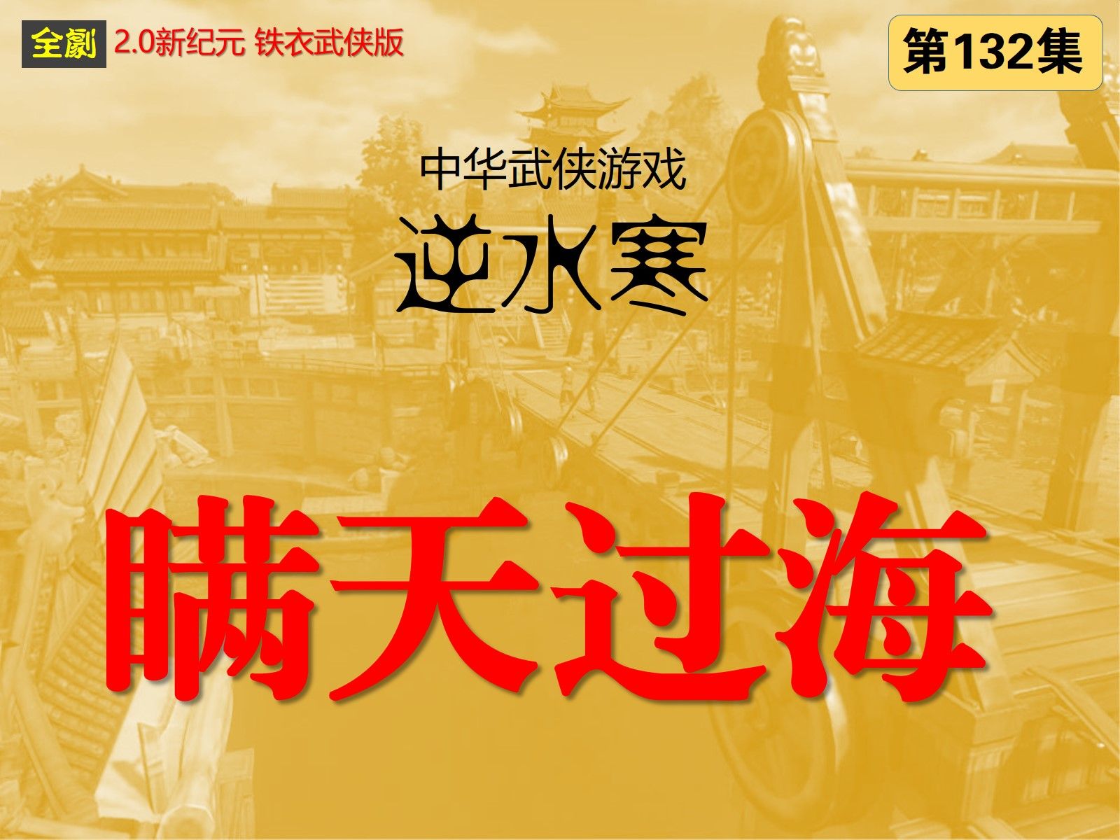 古代打游戏_古代手机能玩吗小游戏_玩古代游戏取什么名字