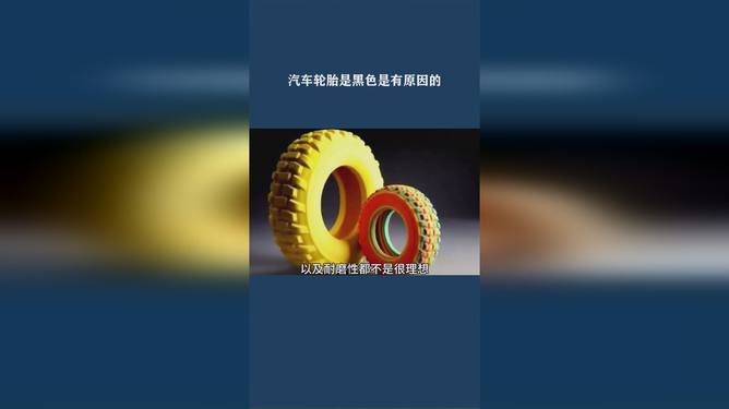 轮胎游戏怎么玩_轮胎车游戏规则_车轮胎游戏手机