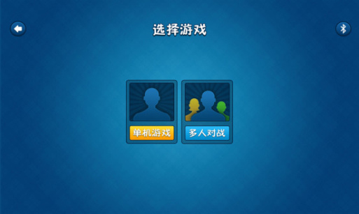 多人且单机的游戏手机推荐_单机手游推介_单机手机好游戏