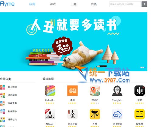 保护一个人的手机游戏下载_规避游戏保护软件_保护游戏的软件