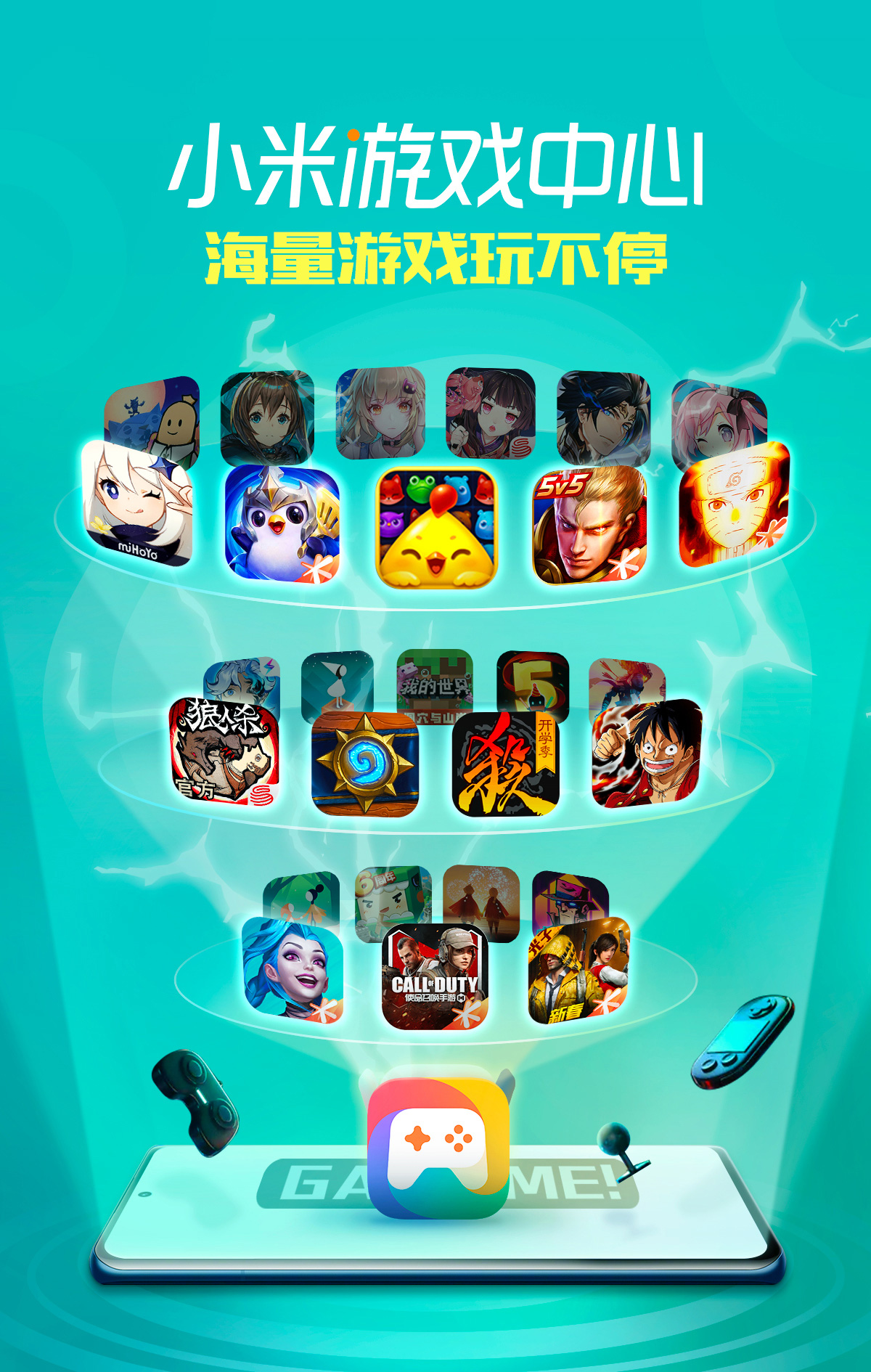保护游戏的软件_保护一个人的手机游戏下载_规避游戏保护软件