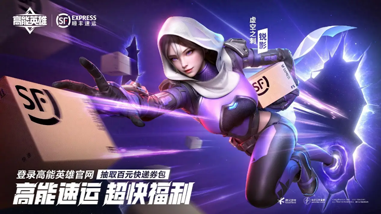 火线精英刷点卷手机版_白嫖卷游戏手机版_仙域白嫖图