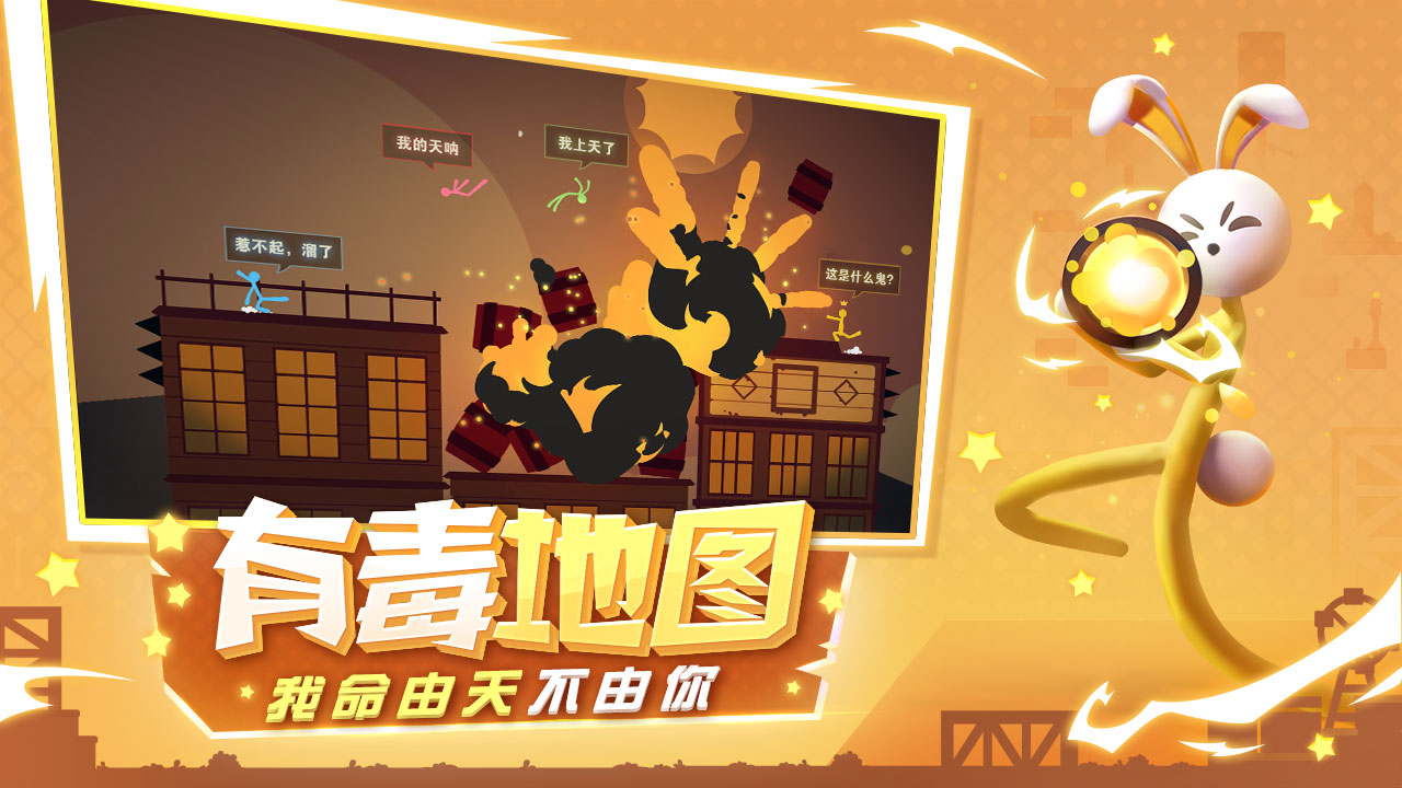 手机逗游游戏盒_逗玩app_逗玩游戏合手机版