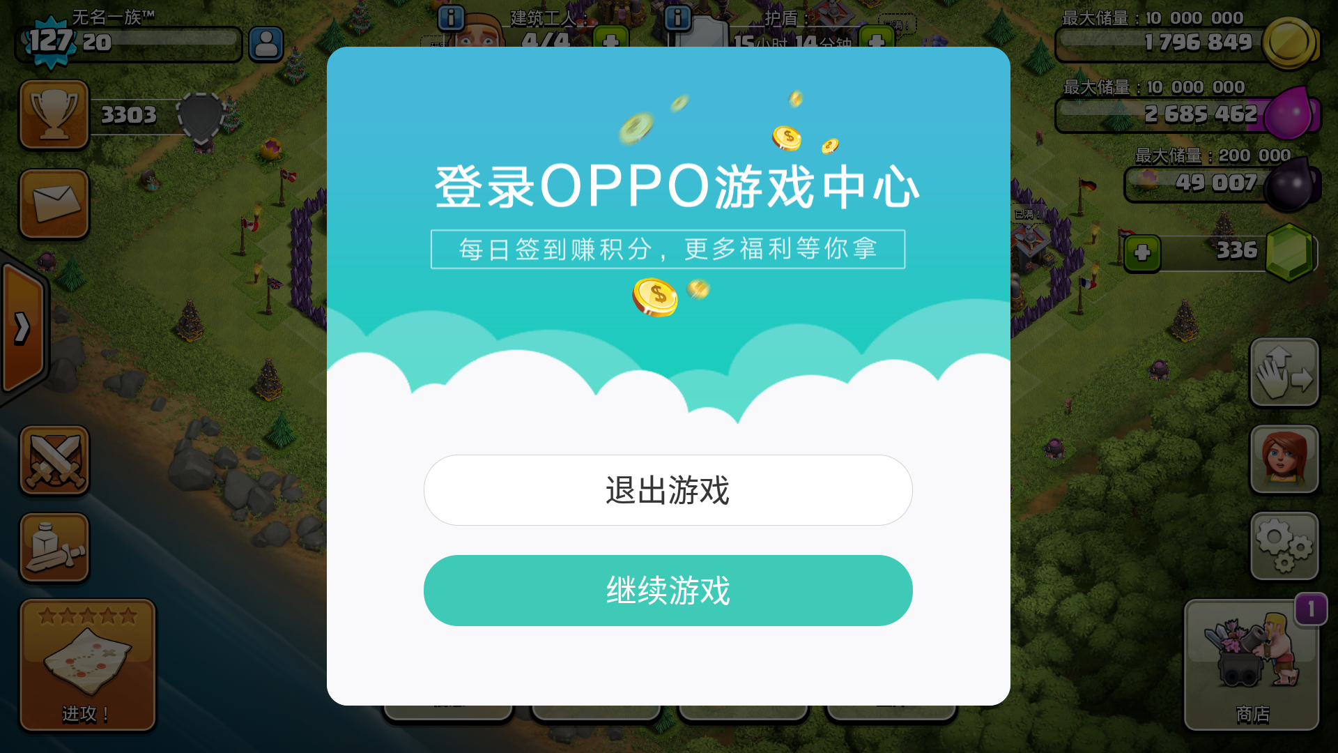 9游手机游戏论坛_手机游戏论坛app_手机游戏论坛大全