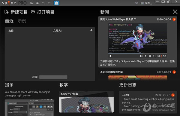 破解版手机游戏大全_ios破解版手机游戏_破解版手机游戏app