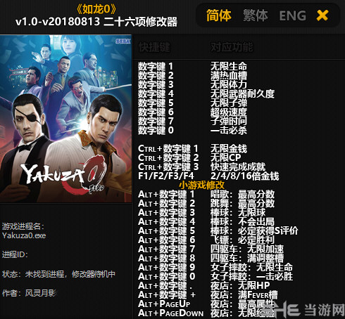ios破解版手机游戏_破解版手机游戏app_破解版手机游戏大全