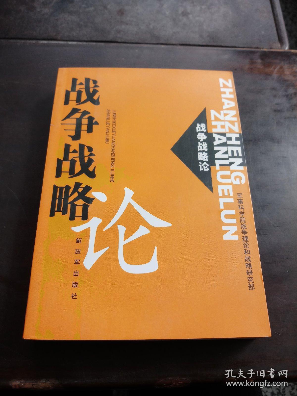 青春机关枪女主和谁在一起了_青春×机关枪_青春机关枪角色介绍