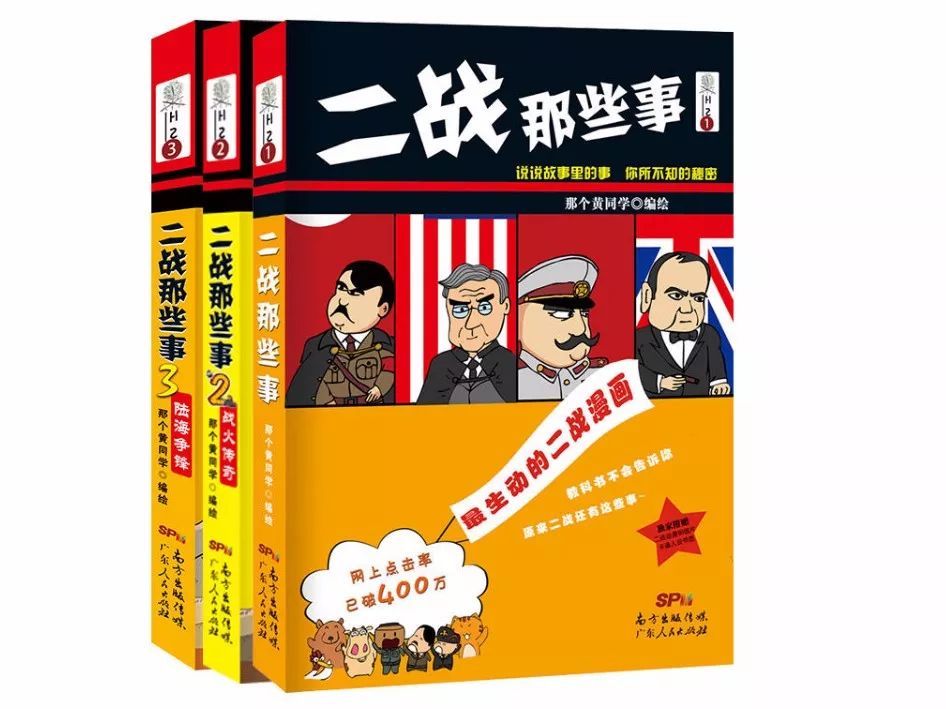 青春机关枪女主和谁在一起了_青春×机关枪_青春机关枪角色介绍