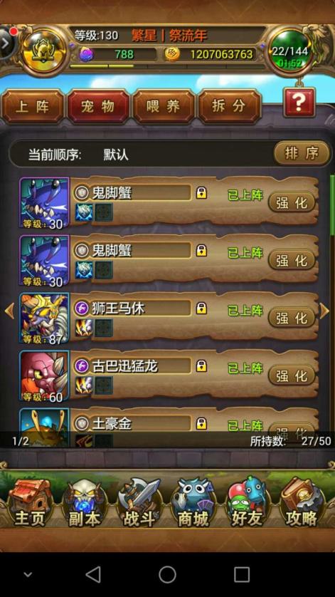 国王播放超级手机游戏叫什么_超级国王游戏手机_超级国王游戏手机播放