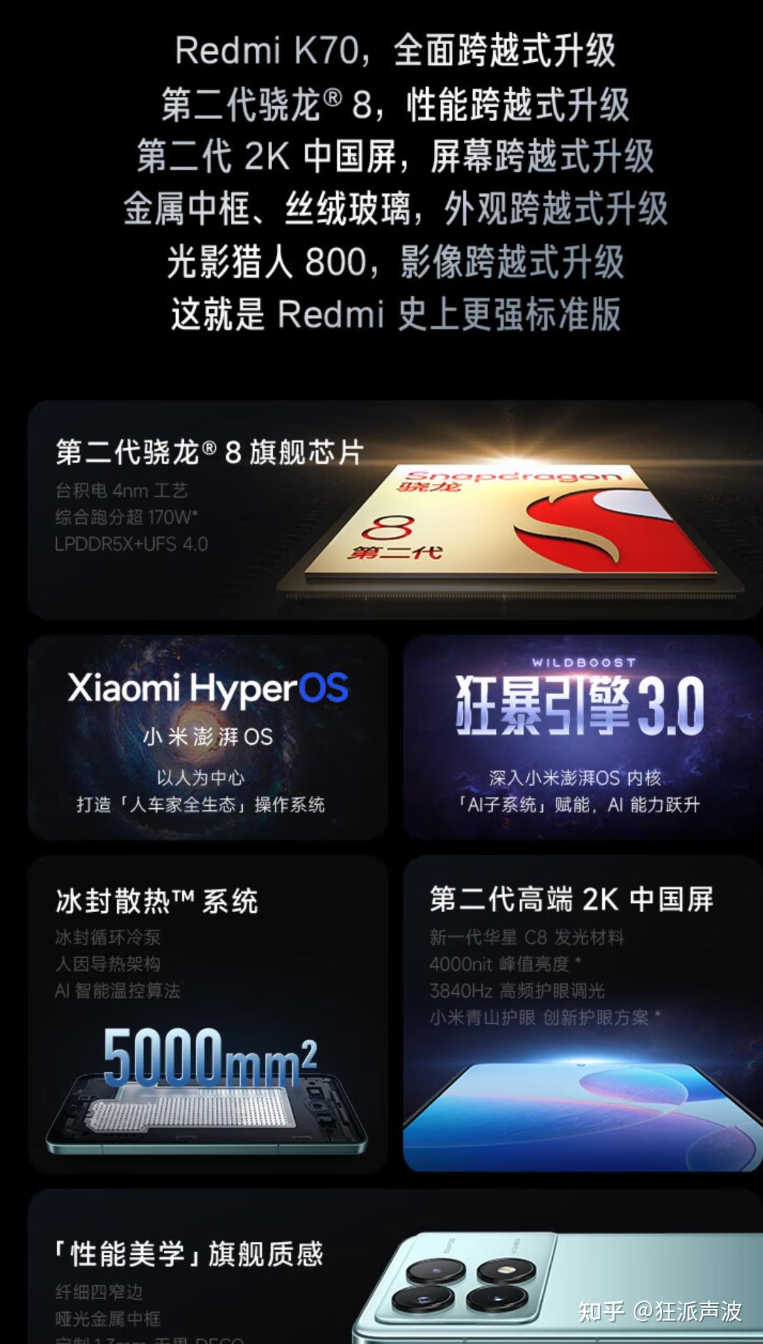 买个打游戏的手机_1000块买啥手机打游戏_一千多手机打游戏