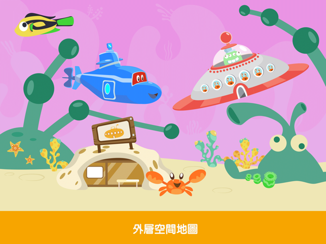 海底类单机游戏_大型手机海底游戏_手机有没有海底的大型游戏