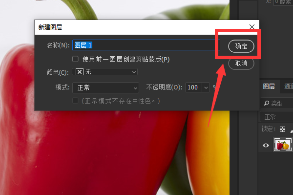 ps盖印快捷命令_ps盖印图层的快捷键是什么_ps里盖印图层快捷键里