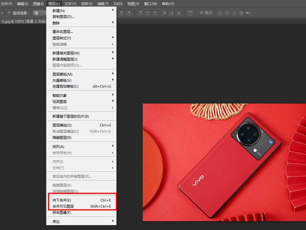 ps盖印图层的快捷键是什么_ps盖印快捷命令_ps里盖印图层快捷键里