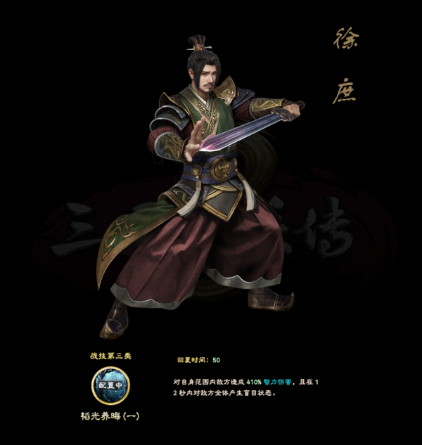 qq三国手游下载_qq里的三国游戏_qq版三国系列手机游戏