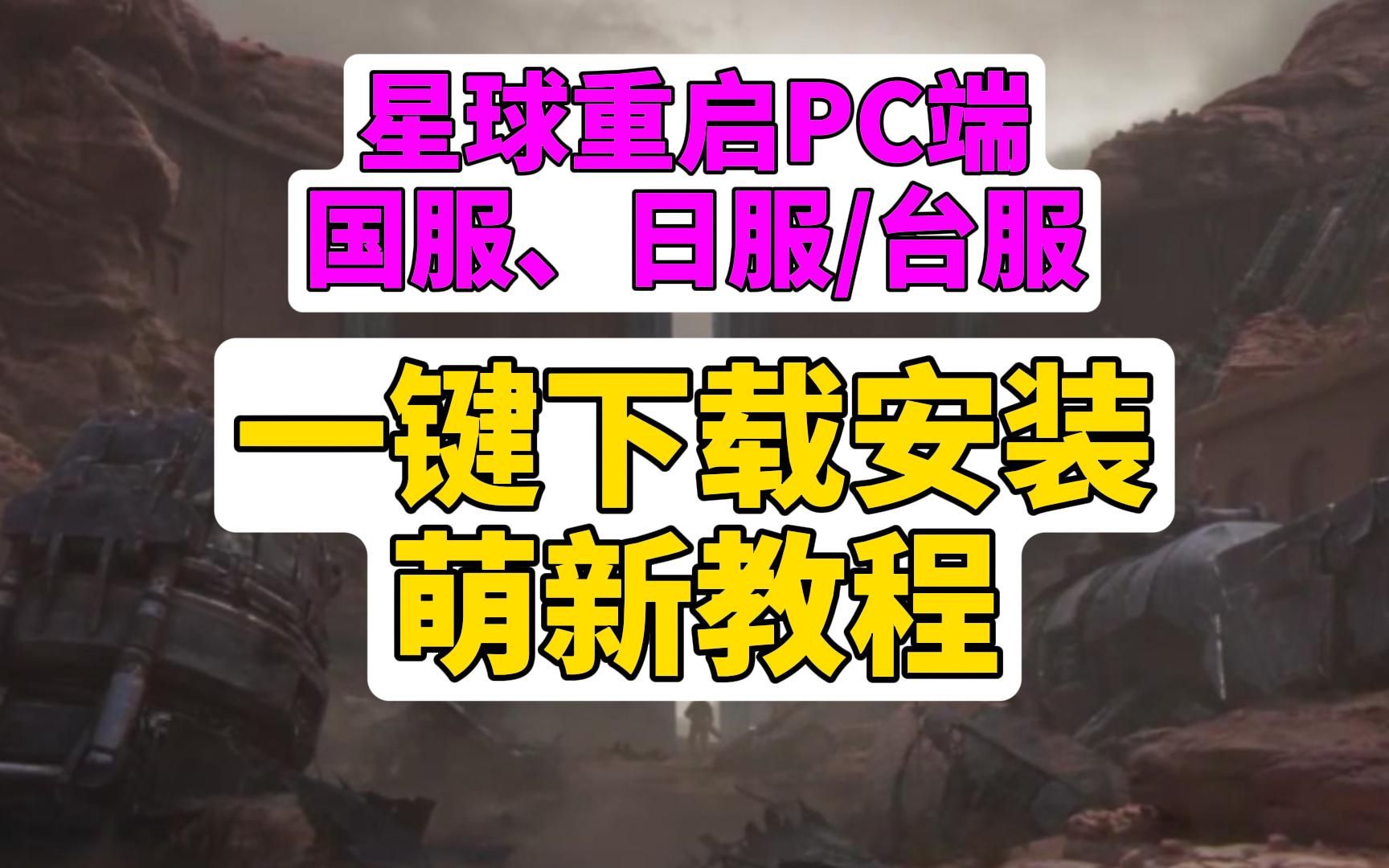 一键重启电脑按哪个键_重启电脑一键还原按哪个键_重启一键键电脑按了没反应