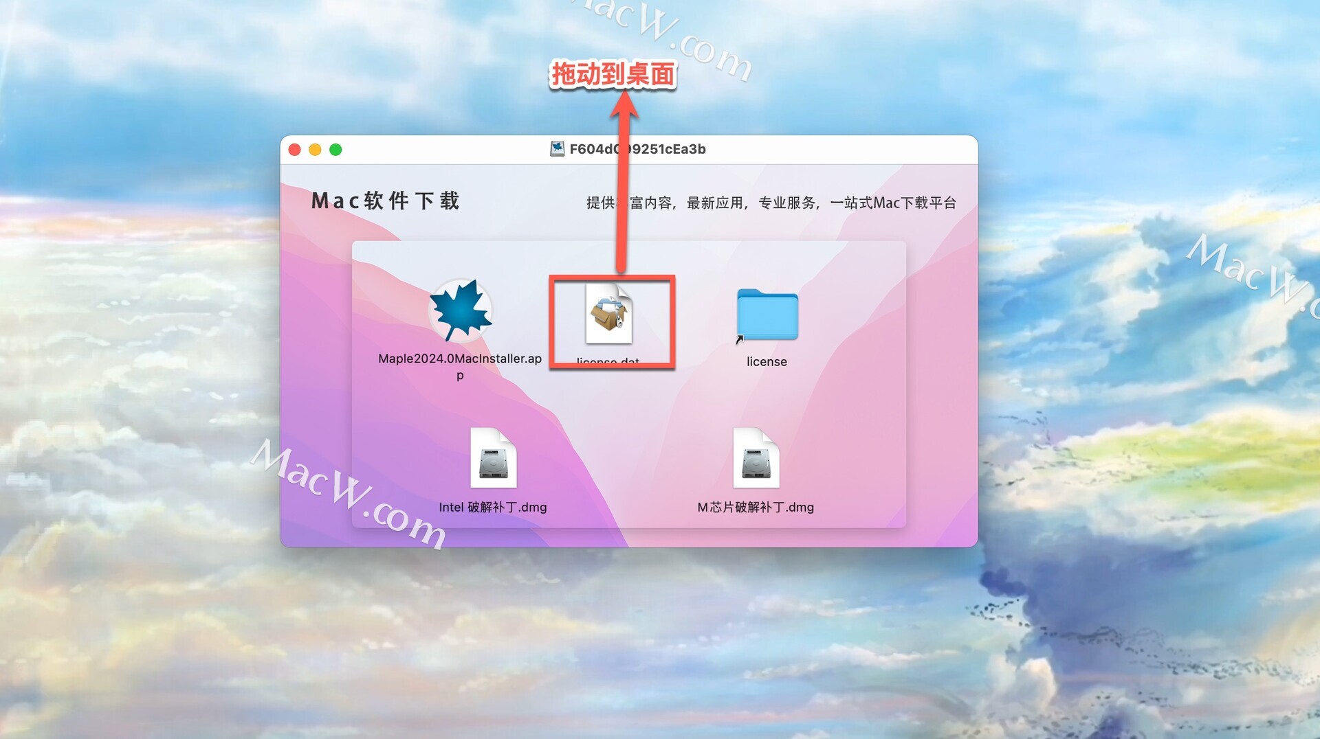 ug10.0安装教程_ug安装视频教程_10.2安装教程