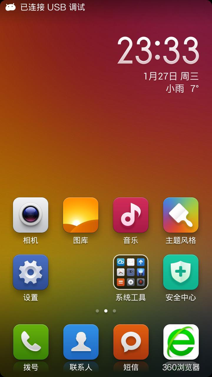 打游戏是哪个手机比较好_打手机好比较游戏是什么软件_打手机游戏有什么好处