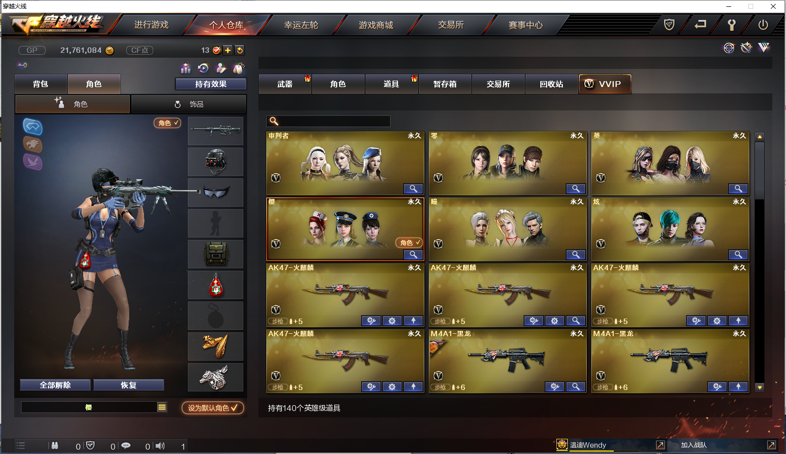 梦游宝宝图片_宝可梦游戏全音效手机_播放梦游