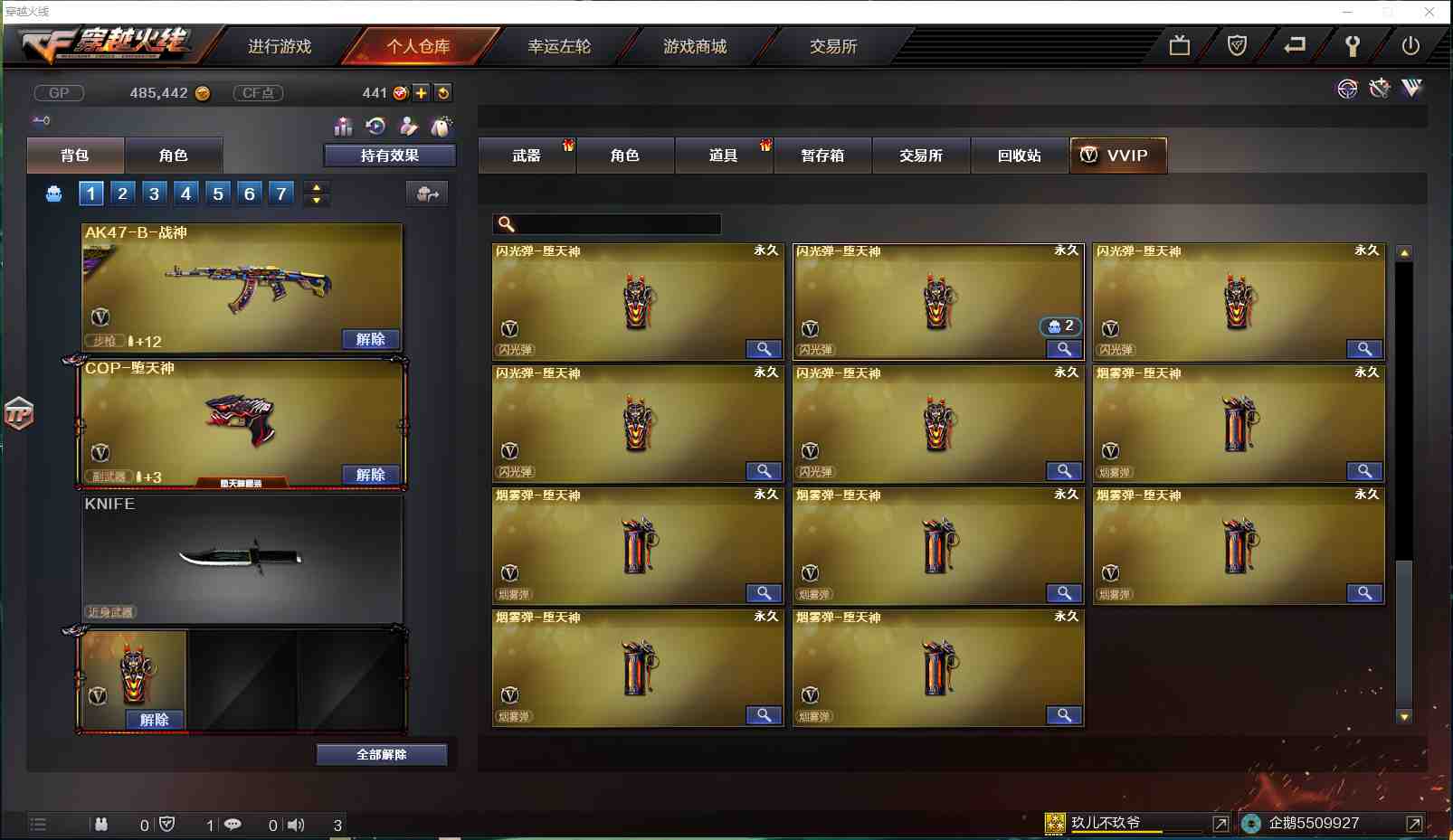 宝可梦游戏全音效手机_播放梦游_梦游宝宝图片