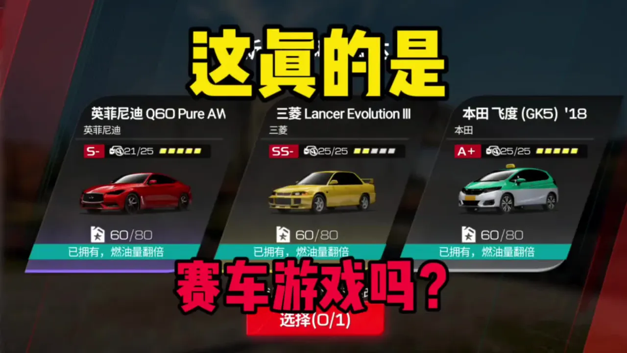 测速度的手机软件_测速度手机游戏推荐_测速度的手机游戏
