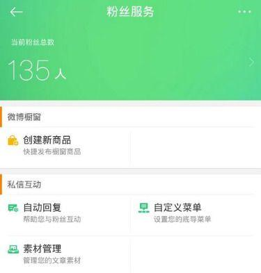 新浪微博客户端_新浪微博客户端是什么意思_新浪微博客户端入口
