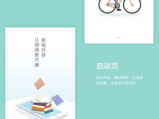 大显手机游戏下载电子书_电子书怎么玩游戏_电子书打游戏