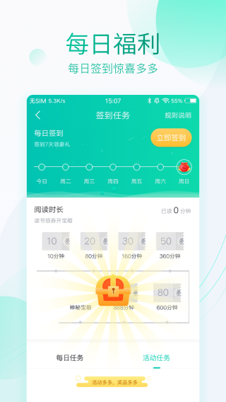 电子书打游戏_电子书怎么玩游戏_大显手机游戏下载电子书