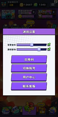 手机游戏obb文件安全吗_ok 手机游戏_手机游戏obb文件放哪
