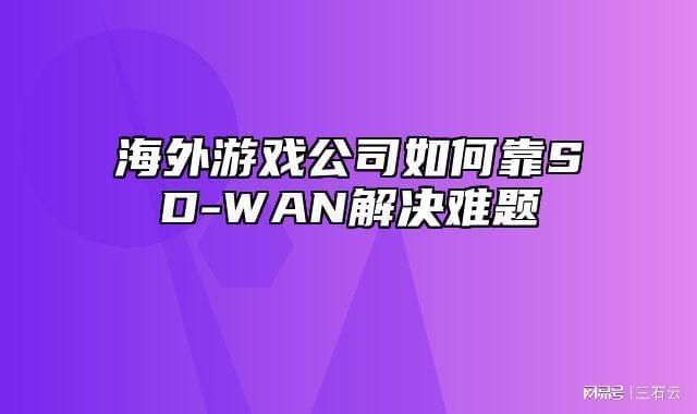 ok 手机游戏_手机游戏obb文件安全吗_手机游戏obb文件放哪