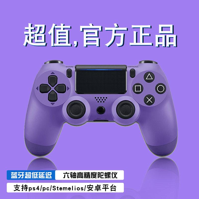 手机外设玩我的世界_mc游戏手机外设_手游外设app