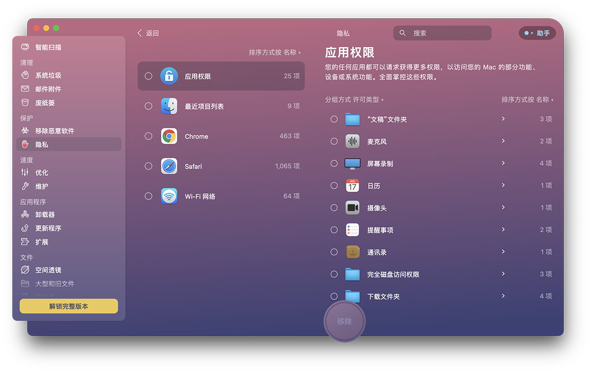 双杰电气拿下国家电网8亿订单_幼儿园放鞭炮_天翼云网页版