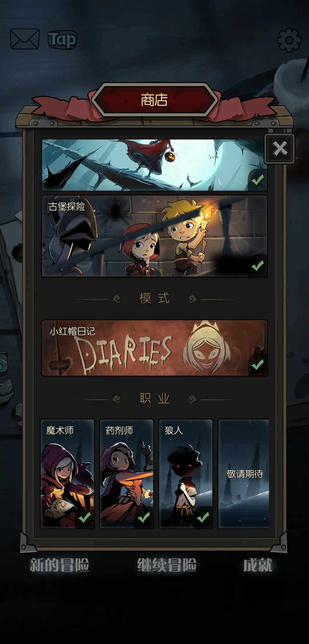 手机游戏排行榜_手机游戏平台_vast survival游戏手机