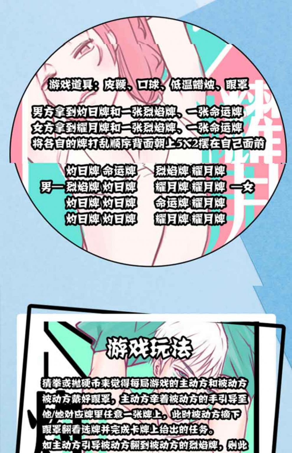 安卓手机污污游戏_安卓手机污污游戏_安卓手机污污游戏