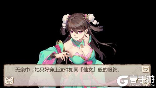古风手机游戏推荐_古风手机游戏有哪些_古风 手机游戏
