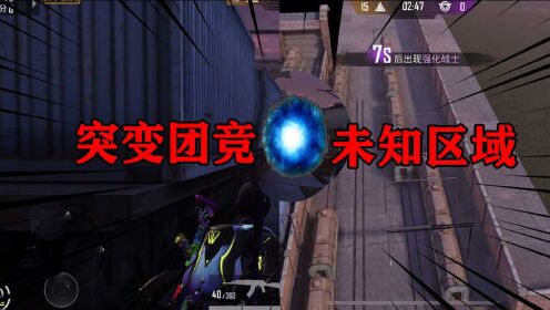 变异手机游戏推荐_变异危机手机观看_变异手机游戏