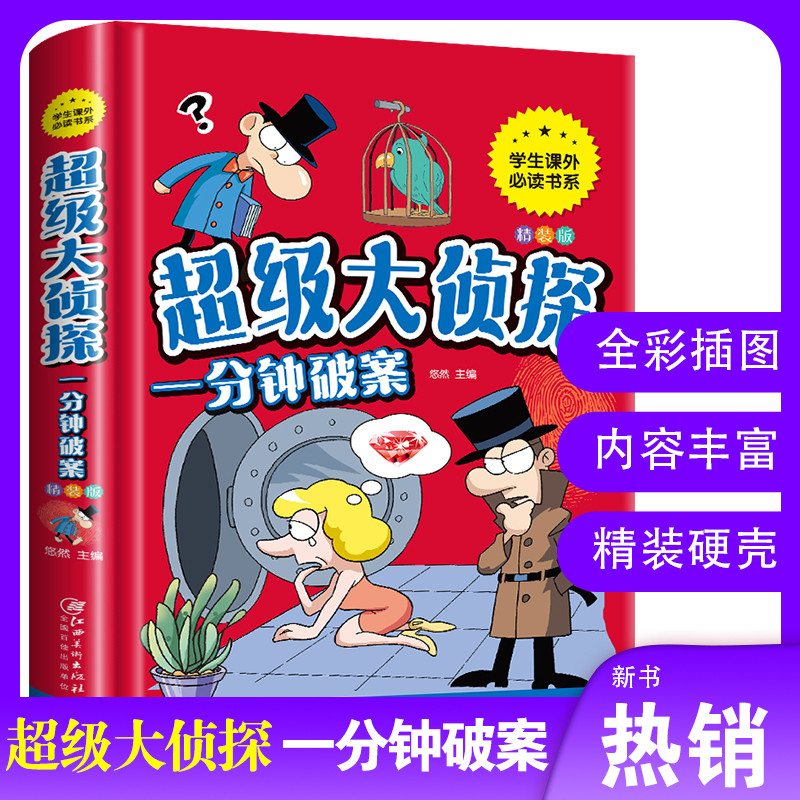 思维超级手机游戏有哪些_思维小游戏app_超级思维游戏手机