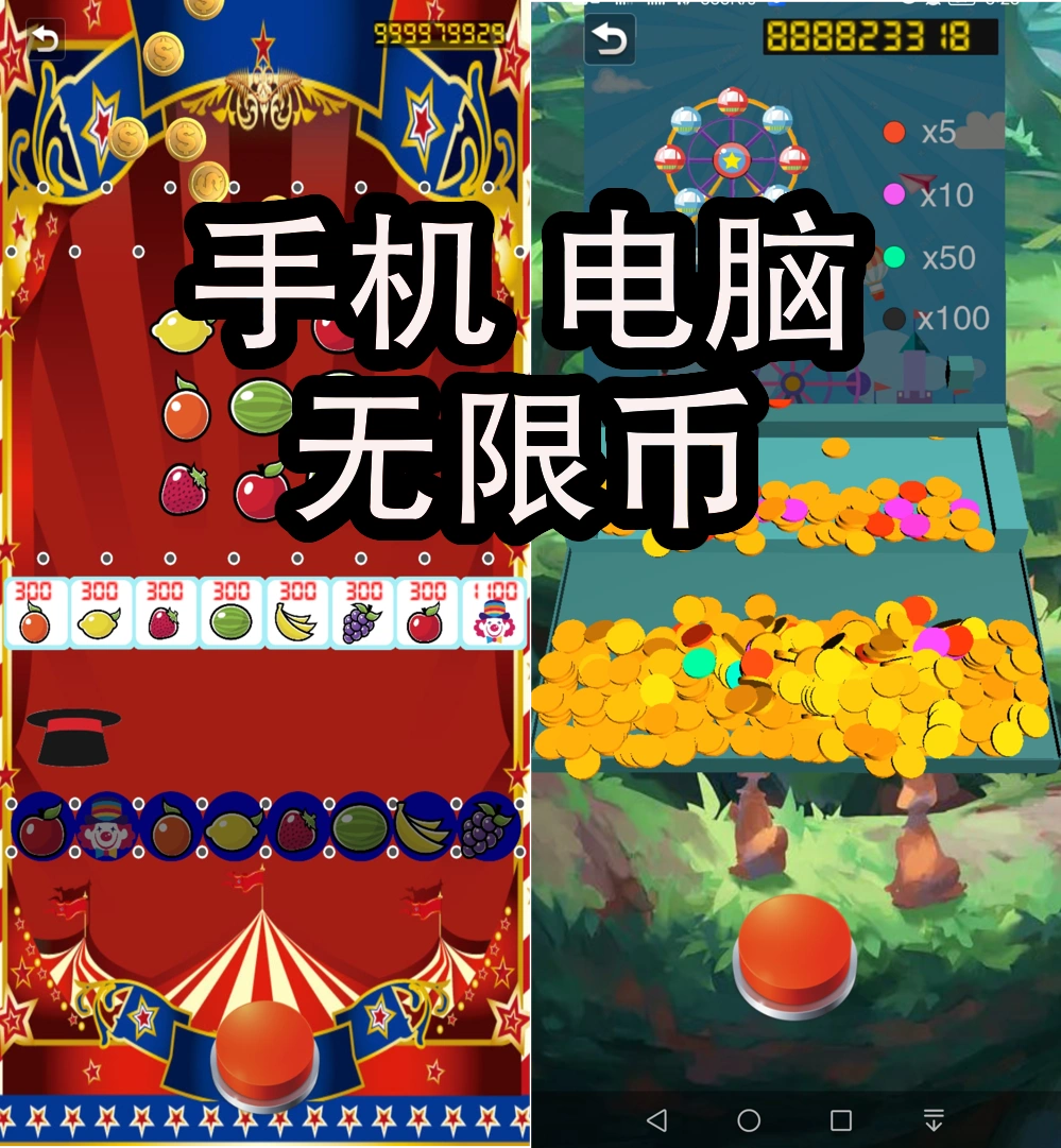 低配版所有游戏手机版_低配手机好玩游戏_低配手机的游戏