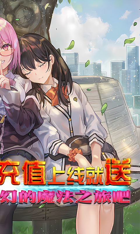 么么岛(千充超v特权)