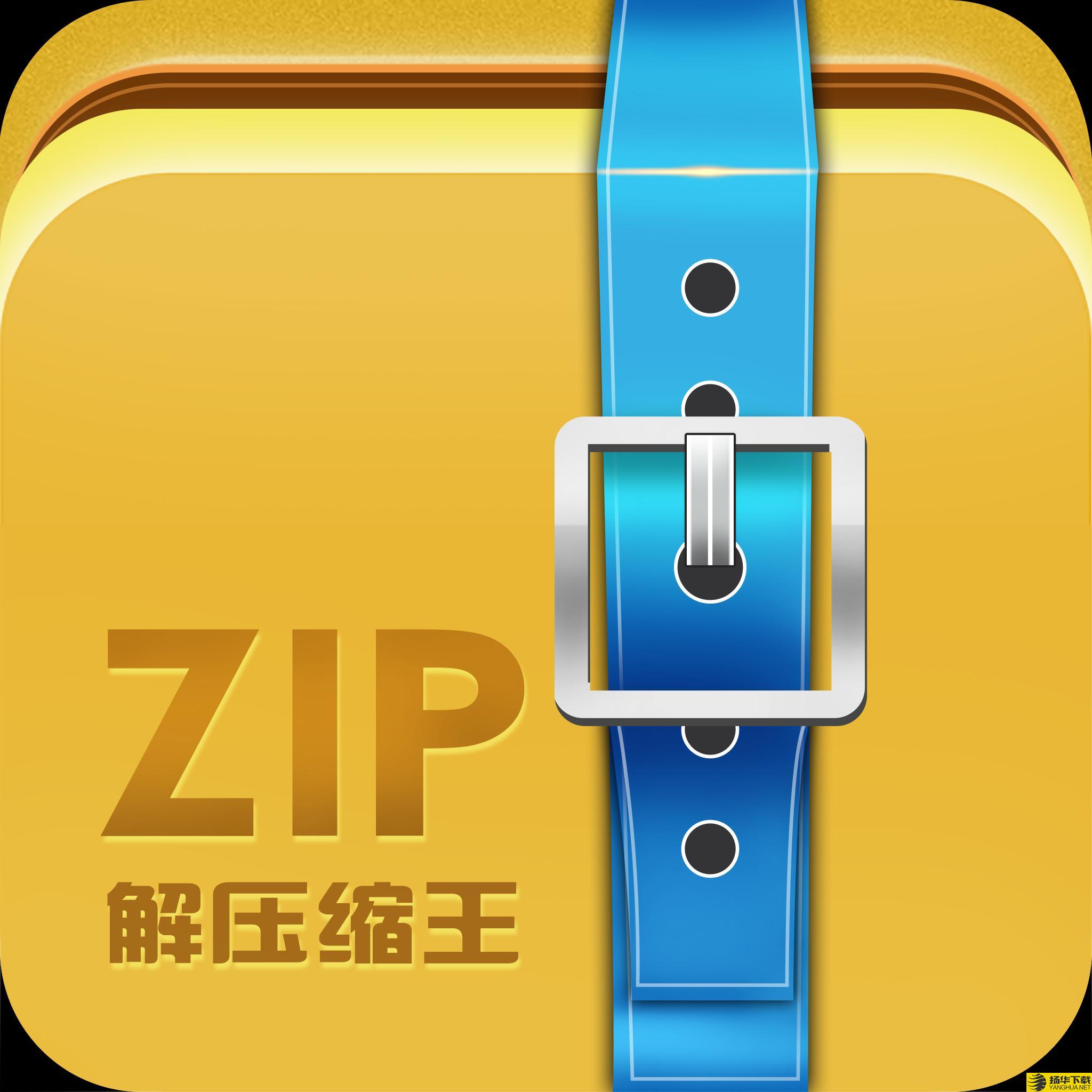 压缩文件怎么操作_360压缩文件_压缩文件360报毒
