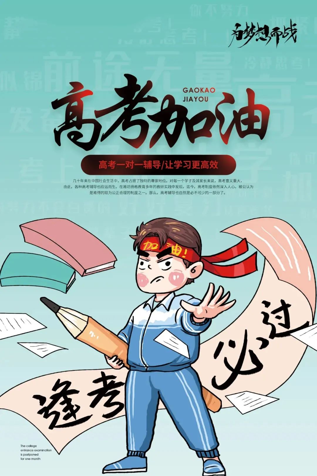 2018高考时间_高考时间2018年时间表_高考时间2018具体时间表