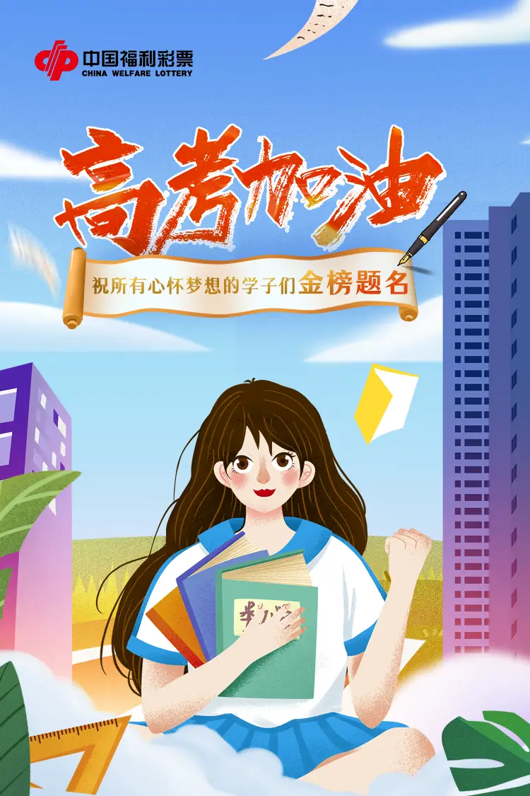 2018高考时间_高考时间2018具体时间表_高考时间2018年时间表