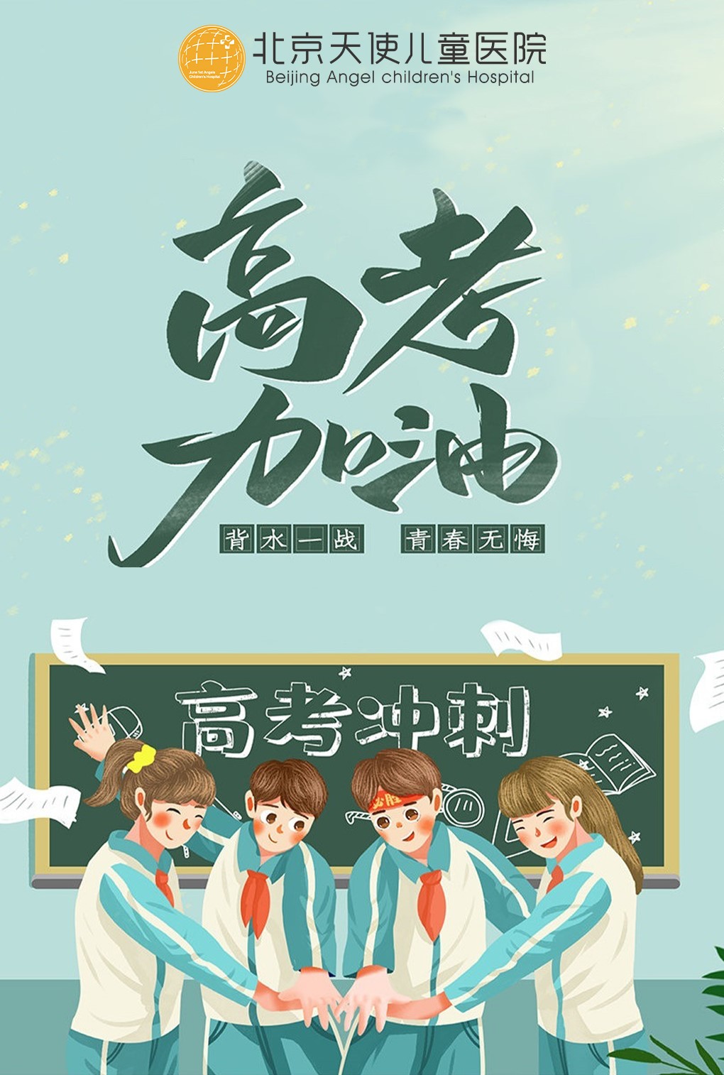 高考时间2018具体时间表_高考时间2018年时间表_2018高考时间
