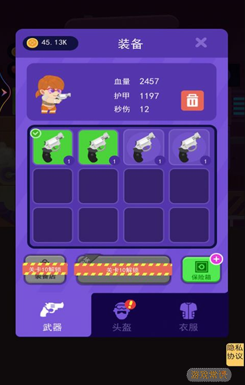 ex0小游戏手机版_小e游戏社_小游戏手机游戏