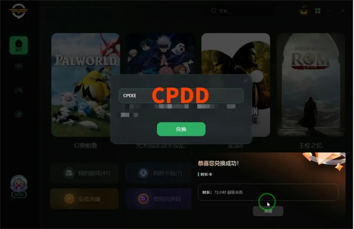 QD游戏手机游戏_游戏手机q7_游戏手机缺点